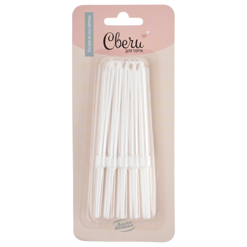 Свечи для торта Белый, Перламутр, 0,6*8см, 10 шт Свечи для торта Белый, Перламутр, 0,6*8см, 10 шт