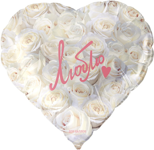 Воздушный шар фольгированный Сердце, Люблю (Симфония роз)