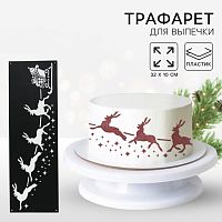 Трафарет новогодний Олени, 32×10см