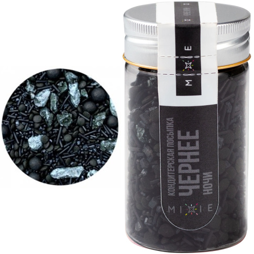 Посыпка Mixie Чернее ночи, 50гр
